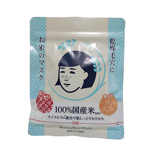 Keana Rice Mask / ម៉ាស់អង្ករ ជួយផ្ដល់សណើមដល់ស្បែកនិងតឹងណែន